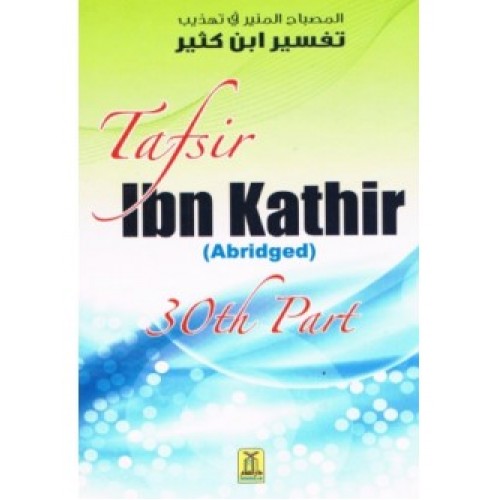 Tafsir ibn Kathir (abridged) 30th Part HB